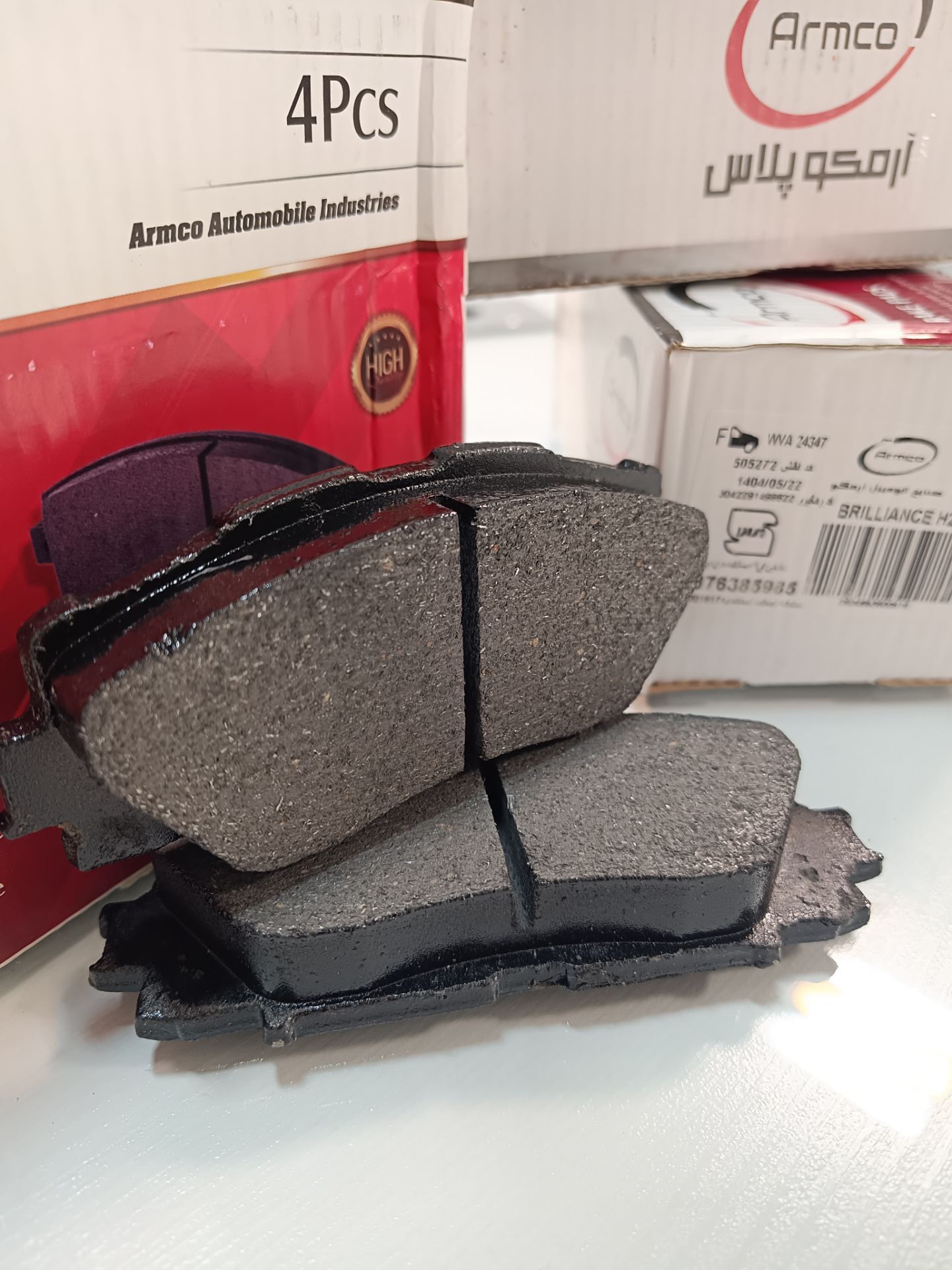 لنت ترمز برلیانس H330
