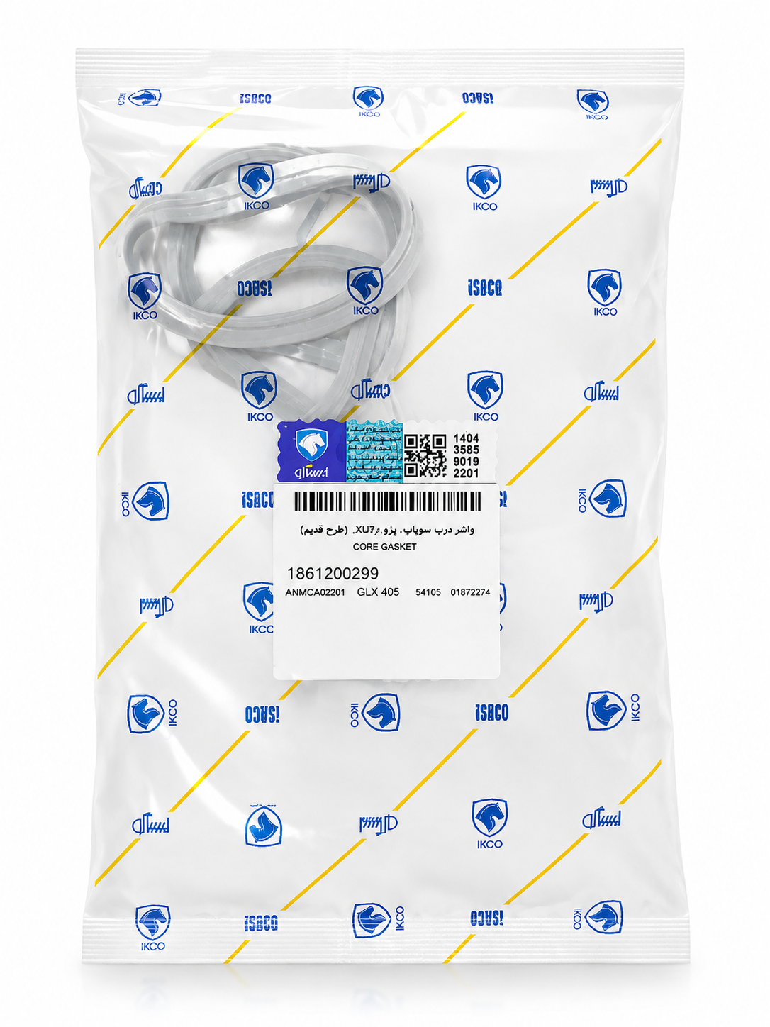واشر درب سوپاپ موتور XU7  ( طرح قدیم )